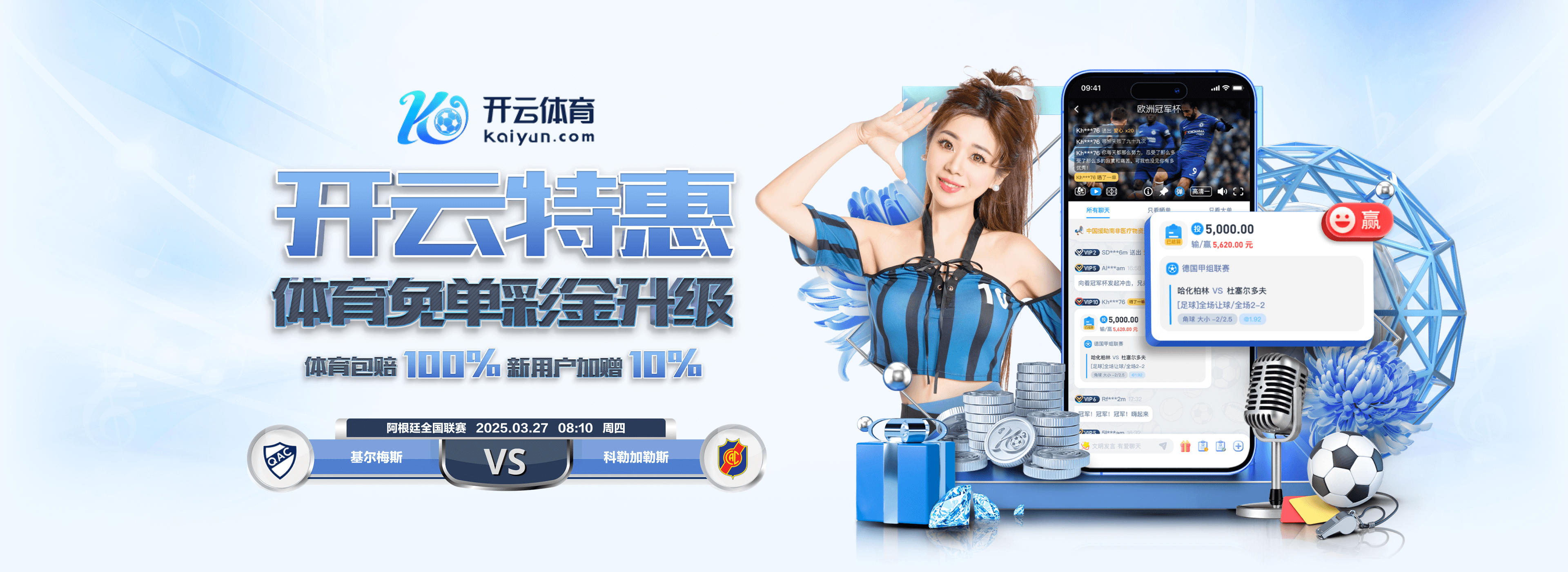 罗马诺：34岁拉姆塞与墨西哥美洲狮解约，再次成为自由球员